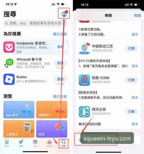为什么乐鱼体育客户端下载问题总是困扰用户？如何正确获取APP？