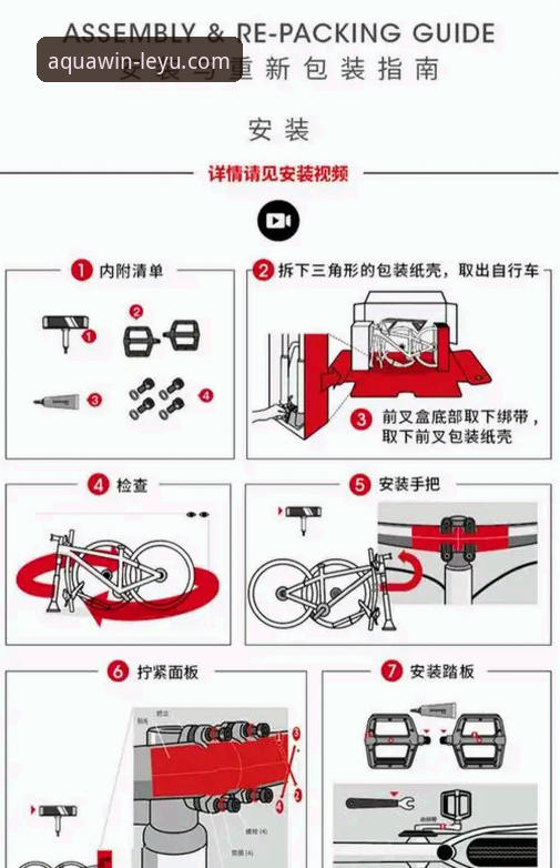 乐鱼体育安全吗安装教程：从零到一的完整指南与安全评估