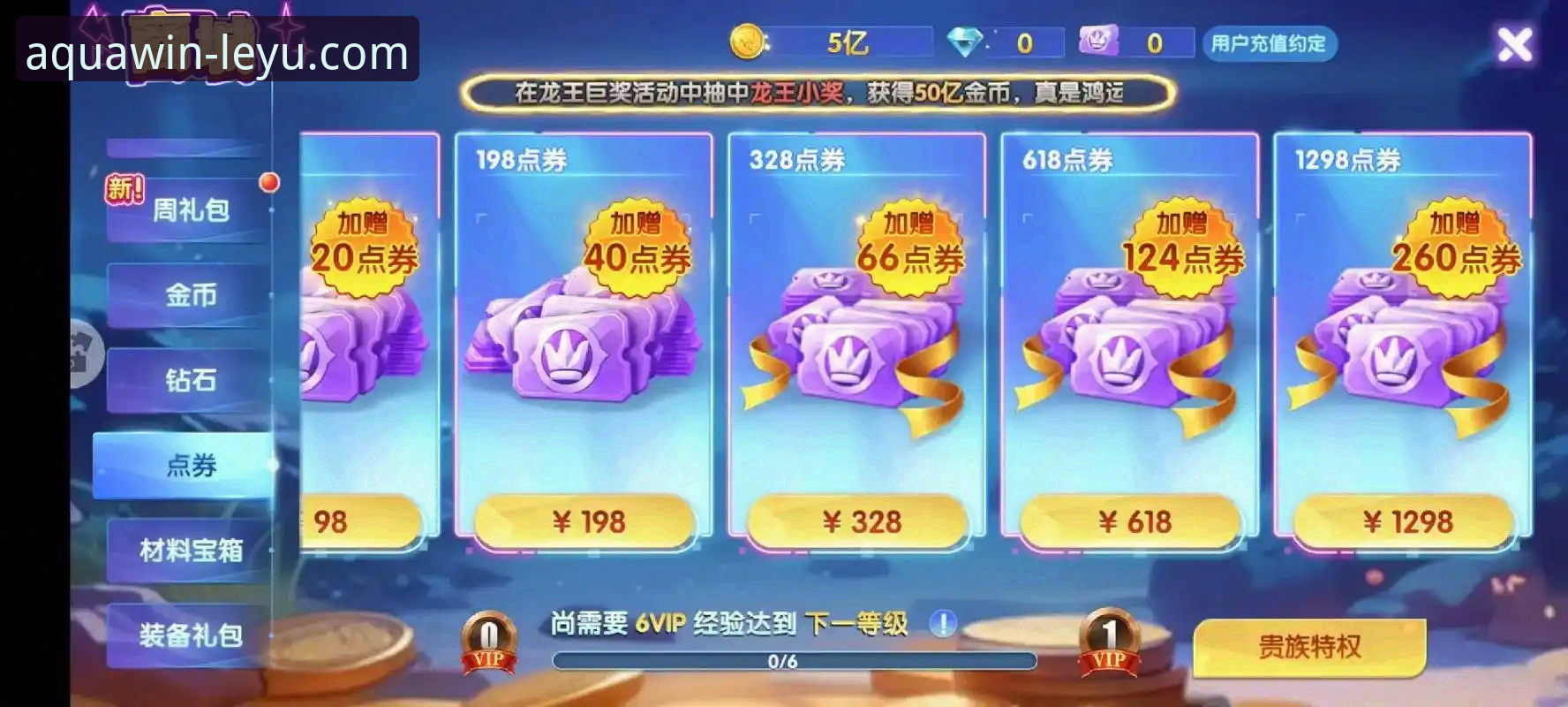 乐鱼体育平台最新动态：资深用户亲测，揭秘其互动体验与实用功能