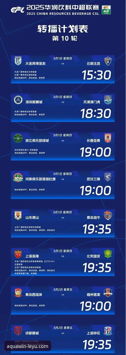 乐鱼体育直播入口安卓版 vs iOS版：移动端观赛体验全面对比