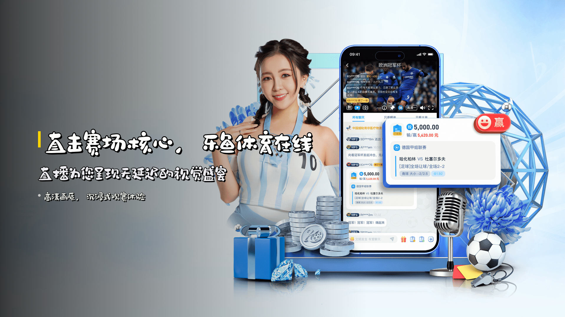 直击赛场核心，<strong>乐鱼体育在线直播</strong>为您呈现无延迟的视觉盛宴