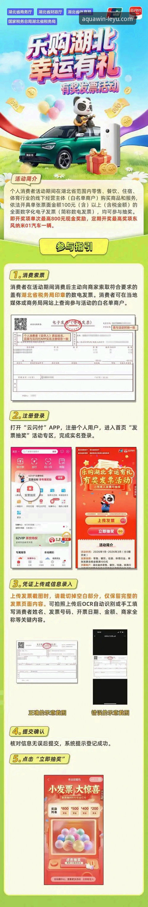 乐鱼体育平台注册安卓版完整指南：从下载到安全使用的实战经验